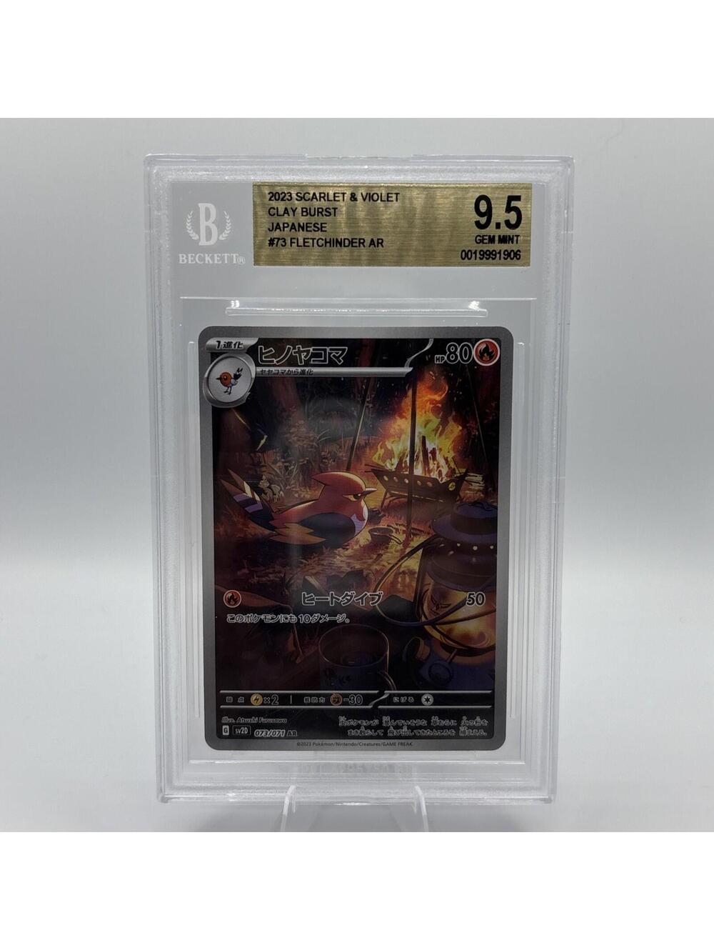 Beckett 9.5 Fletchinder 073/071 AR Pokémon 2023 Japanese Clay Burst Graded Slab